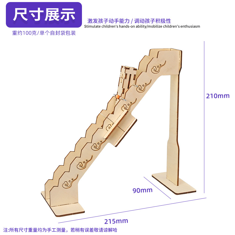 Escalera baja tecnología pequeña transformación de gravedad rodando cuesta abajo modelo físico manual DIY ayuda didáctica para niños estudiantes