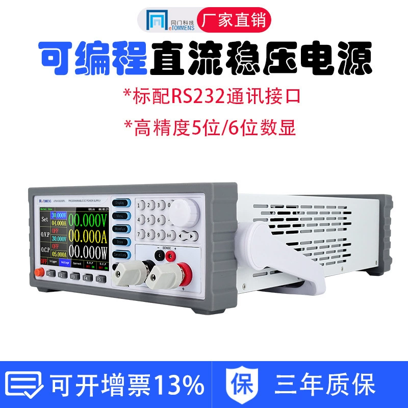 Та же дверь с программным управлением постоянного тока стабилизируемый источник питания eTM-K3020SPL цветной экран высокая точность 15V60v80V10A программируемый