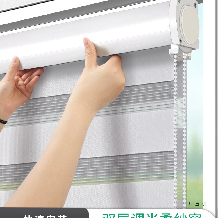 No-Drill Blinds 2026 New Model Bathroom Curtains Blackout Roller Blinds Soft Sheer Curtains Roller Blinds No-Drill Blinds 2026 New Model Bathroom Curtains Blackout Roller Blinds Soft Sheer Curtains Roller Blinds