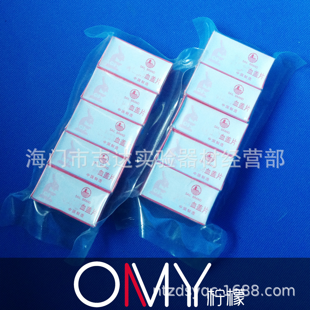 盖玻片血盖片22*26mm 血球计数板用 100片/盒