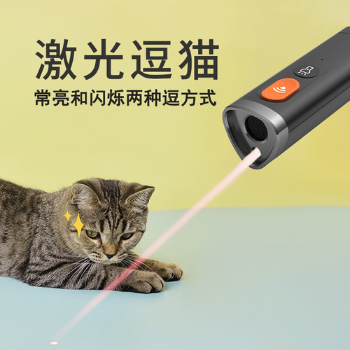 亚马逊超声波驱狗器大功率驱逐器充电手持训练止吠器激光逗猫