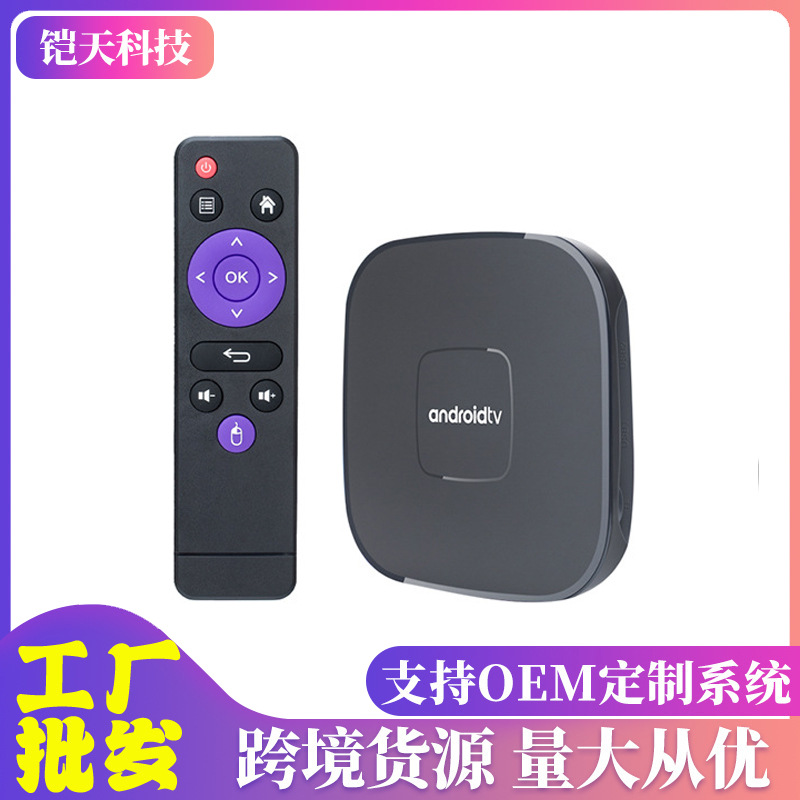 Foreign Trade Q96A1 Android Tv Set-Top Box Allwinner H313 Network Box 13Wfii Bluetooth Tvbox Projection Screen