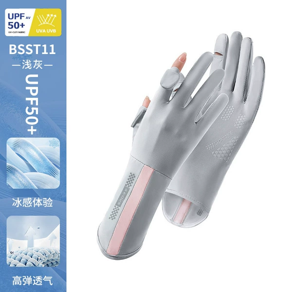 HW-ST11 light gray [icy sunscreen/light and silky]