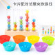 Children's Mathematics Enlightenment Teaching Aids Color Classification Test Tube Clip Beads Kindergarten Number Matching Educational Toys 3-6 Years Old