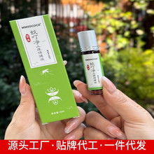 ��ƷMMXDCOCO�ö���ֹ�W����Һ���x��ҧ�ݱ���¶ˮԴ�^�S�����l