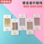 镀金直杆生日彩色蜡烛