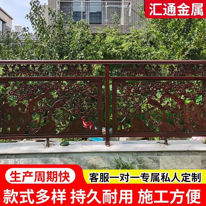 铝合金护栏厂区围墙栏杆阳台护栏楼梯扶手栏杆小区连廊露台围栏