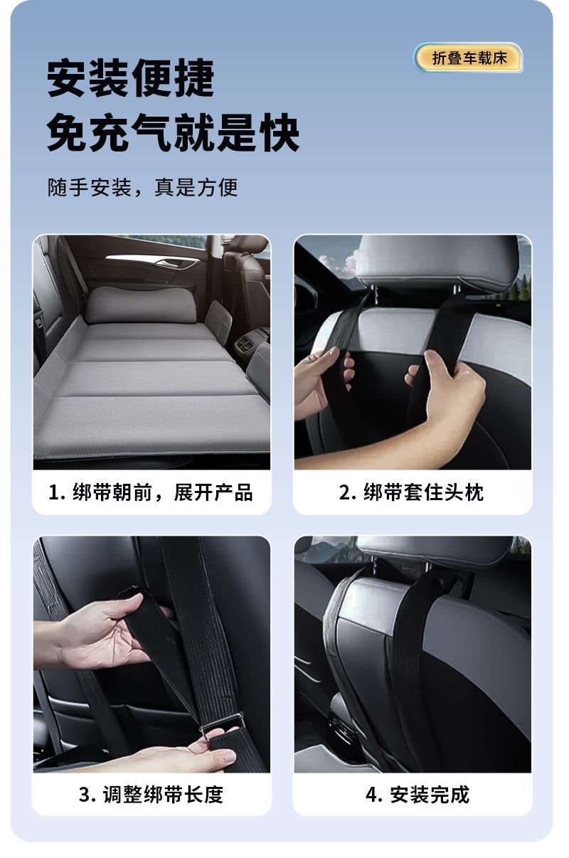 Suitable for Zeekr 7X car mattress, car rear seat sleeping pad, foldable inflatable bed for sleeping in the car