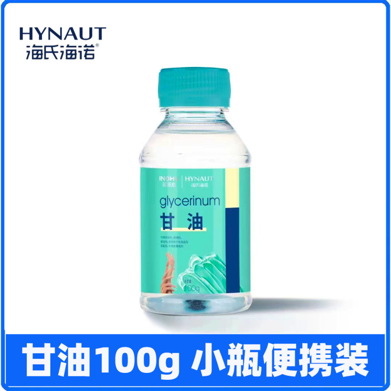 Hydro Heino Glycerin 100g Moisturizing External Use Autumn and Winter Dry Skin Care Anti-dry Small Bottle Portable Glycerin