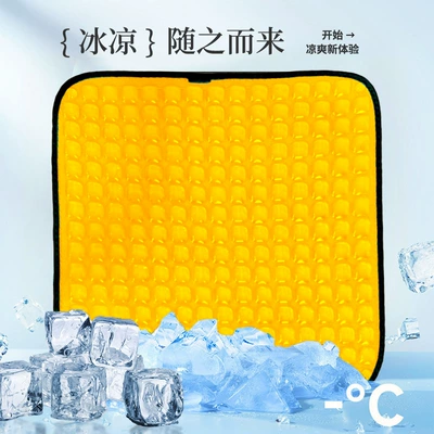 Soft Cushion Ice Silk Cooling Cushion — Cool pad