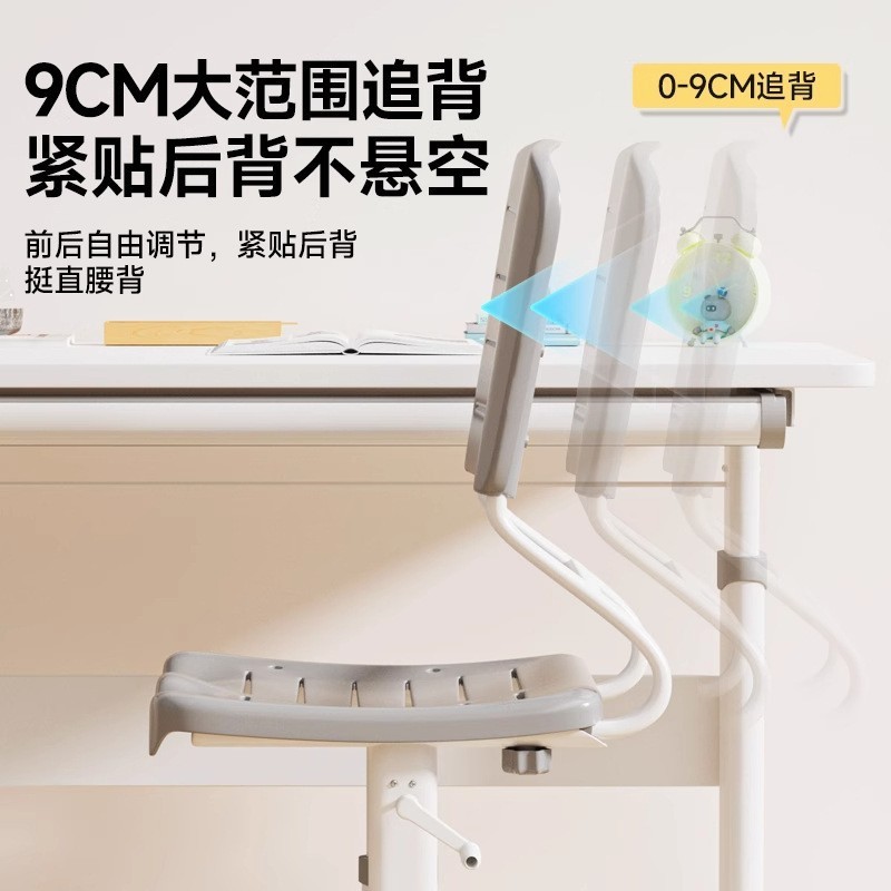 儿童学习椅小学生家用书桌椅子可调节升降靠背座椅矫正坐姿写字椅|undefined