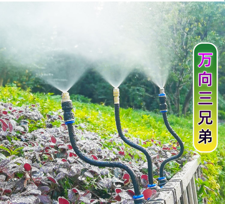 萬向噴頭快插可調霧化降溫自動澆花灑水器詳情 (7).jpg