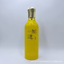 �A���� 500ml ������ƿ�w ���T ���� �Sɫƿ�� ������ƿ ���ƿ