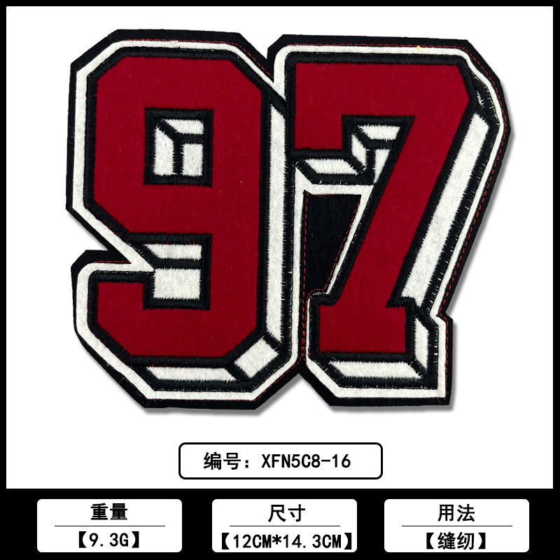 数字绣花装饰布贴厂家现货批发电脑刺绣ＬＯＧＯ帽子箱包饰品辅料|undefined