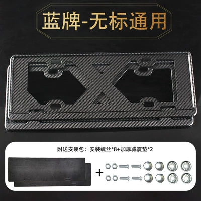 Real Carbon Fiber License Plate Frame License Plate Frame Suitable for Mercedes-benz Bmw Porsche Audi Land Rover License Plate Frame (License plate holder/license plate holder) - bright-model-without-label-universal-modelblue-brand-pair-note-car-model-free-sound-insulation-pad-stainless-steel-screws