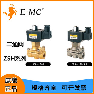 EMC�|̫�ZZSH���_�Ͷ�λ��ͨ늴��y ��׼�� �~�y�w