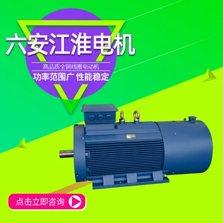 六 安江淮电机YVF3系列三相异步电机全铜线圈45kw55kw厂家直供