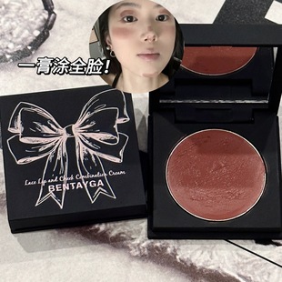 Bentayga Lace Knot Lip and Cheek Dual-Purpose Cream Multi-Purpose Eye and Cheek Lip Nose Makeup Matte Velvet Lip Mud Blush