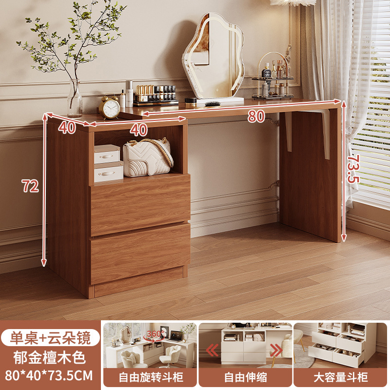 Tocador, dormitorio, mesita de noche, mesita de noche, mesa de computadora integrada, estilo crema, gabinete de almacenamiento multifuncional, mesa de maquillaje