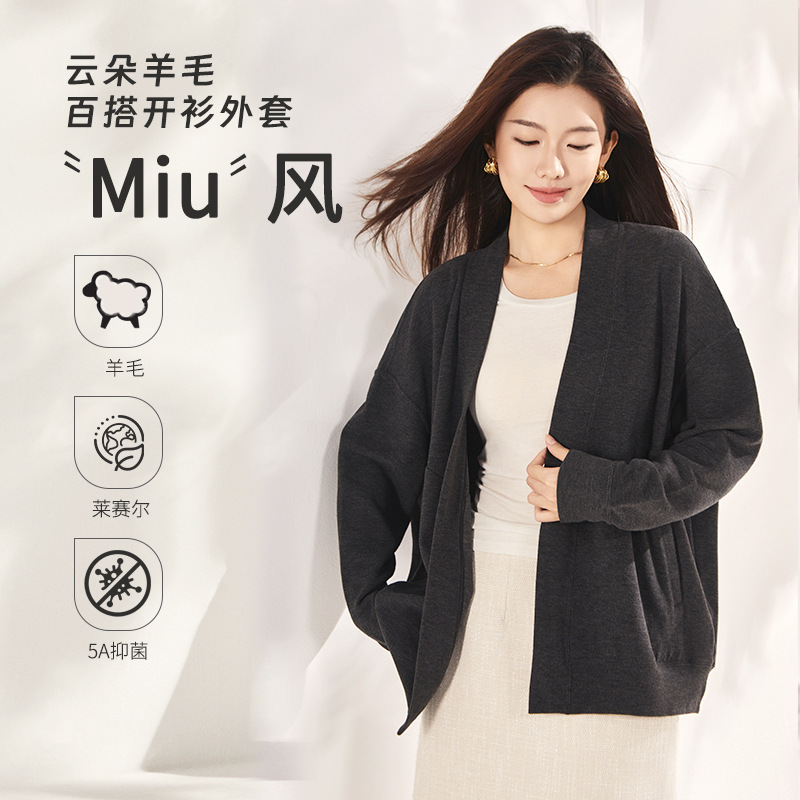 Autumn and Winter New Tencel Wool Cardigan Jacket for Women, Warm and Windproof, Loose, Same Style for Men and Women, Large Size Tops