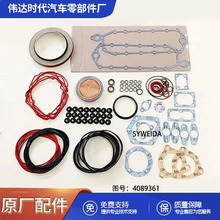 ���uQSK23 6D107���͙C�����²�������4089361�Cе�l�әC���