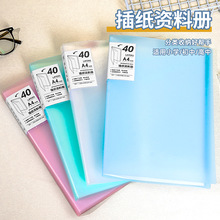 40�A4�弈�Y�σԲ�ɫ͸���W����С�W���и���ԇ������ռ{�ļ�