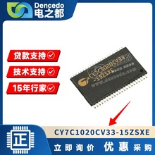CY7C1020CV33-15ZSXE TSOP44 惦IC 512Kb ԭbȫ