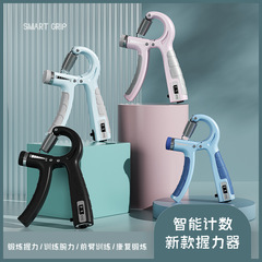 計数握力器R型はトレーニングフィットネス器材腕指力リハビリトレーニングゴム取っ手5-60KGを調節できる