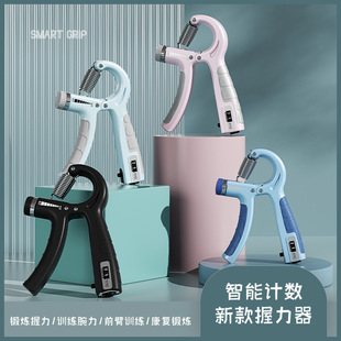 Counting Gripper R-Type Adjustable Exercise Fitness Equipment Wrist Finger Strength Rehabilitation Training Rubber-Coated Handle 5-60kg