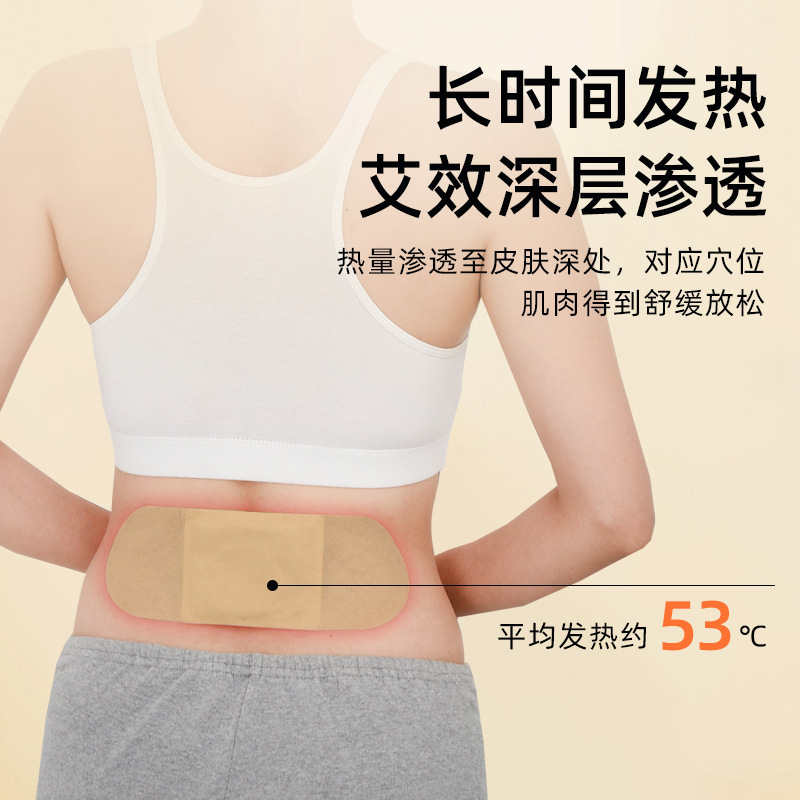 メーカーの卸売りの艾葉は発熱して灸の家庭の発熱して艾を貼って卸売りの艾熱灸の艾草を貼って温灸を貼ります。|undefined