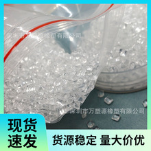 PA612 ����֬ ��͸�� ���g�� �͵͜؛_�� ��ˮ��