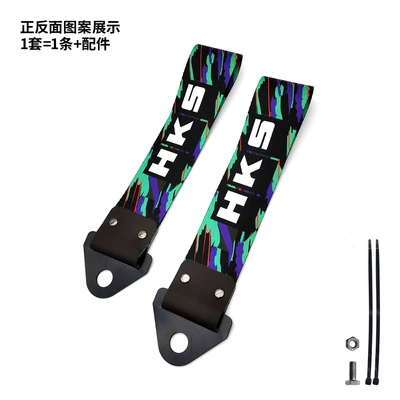 Trailer rope/net/strap – Car Modification Jdm Trailer with - hks