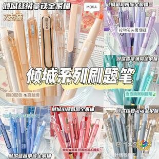 ?ˢ�}�Pins���ֵ�W���ٸ���ī���ӹP��ɫST�^���ԹP���b��