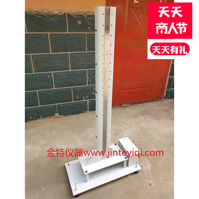 供应落锤冲击试验机,冲击试验机,落锤冲击试验机厂家直批发|ms