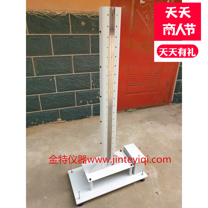 供应落锤冲击试验机冲击试验机落锤冲击试验机厂家直批发