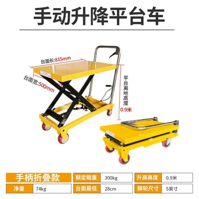 Avtomobil fırlanan platformaları, platform, mobile lift, small - 300kg-liters-09m-countertop-815500-folding-model