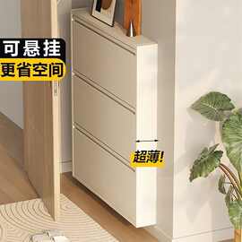 新款翻斗钢制超薄鞋柜玄关靠墙金属收纳入户家用鞋架门口超大容量