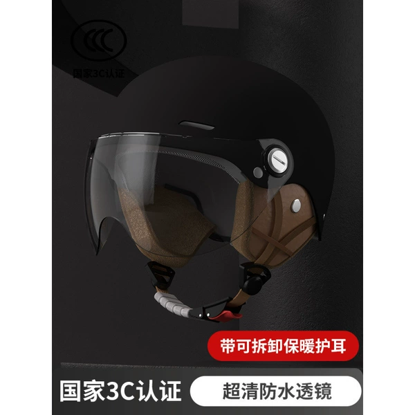 Black (transparent short mirror)+demolition and warm -keeping ear