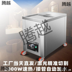 蒸汽消毒柜电蒸箱毛巾足浴蒸柜加热毛巾药包柜热敷幼儿园自动不锈
