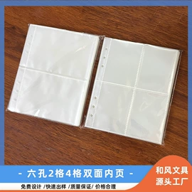 活页本;文件夹;相册