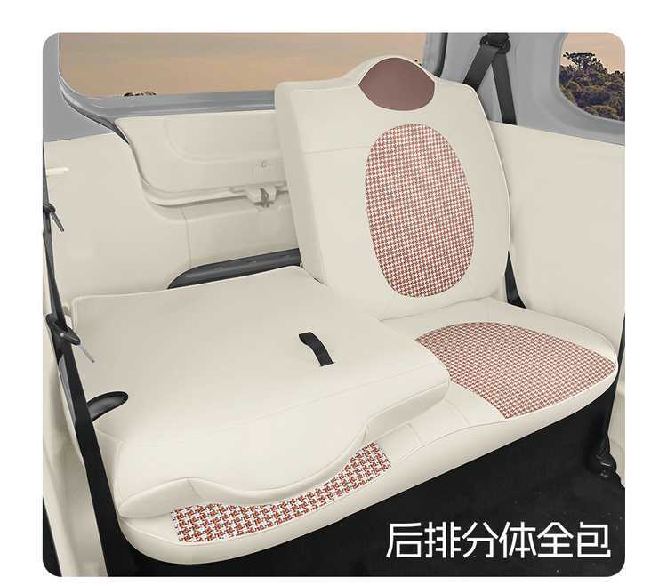 New Custom-Made 2026 Model Bestune Xiaoma Leather Car Seat Covers, Universal for All Seasons, Seat Cushion Covers