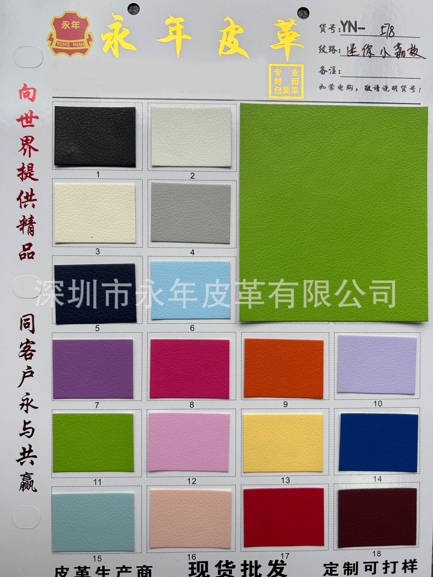 С֦ƤֱֻӦ֦ƤpuϳɸСƤ֦Ƥ