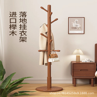 Hanging Bag Solid Wood Simple Household Floor Rod Coat Rack Hanger Clothes Hanging Storage Rack Clothes Hanging Clothes Rack