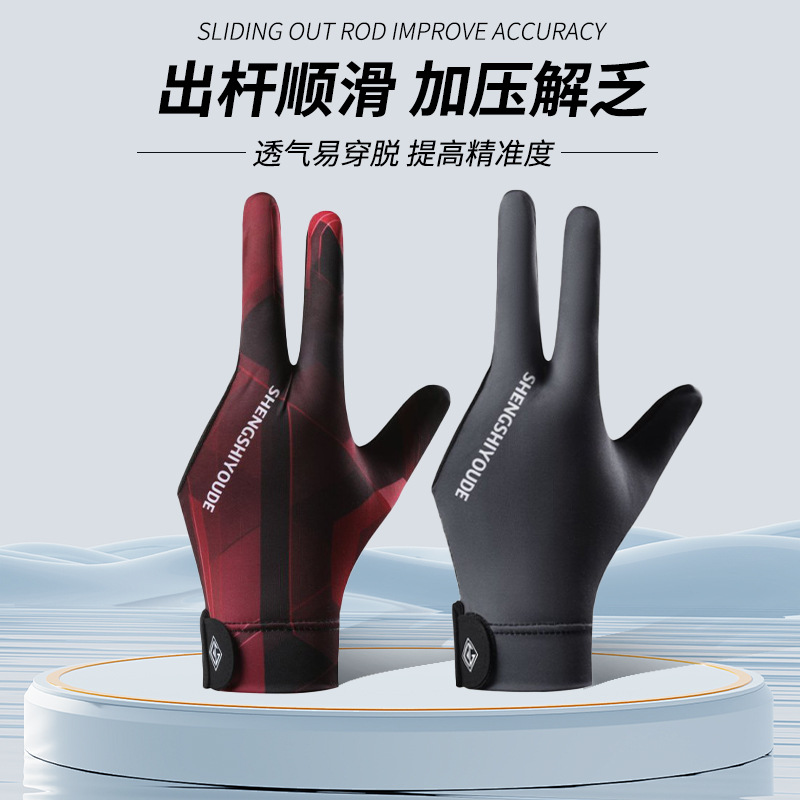 당구 3 손가락 장갑 얇은 미끄럼 방지 내마모성 고탄성 통기성 당구 스포츠 남성과 여성 전체 손가락 장갑 제조 업체 도매