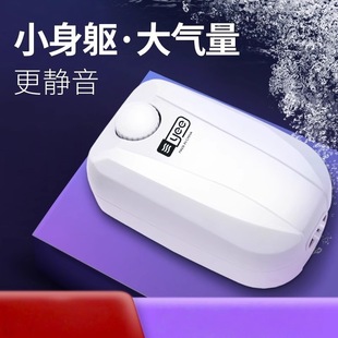 Yee Oxygen Pump Fish Tank Air Pump Fish Farming Oxygen Pump Aquarium Household Small Oxygen Pump Wholesale