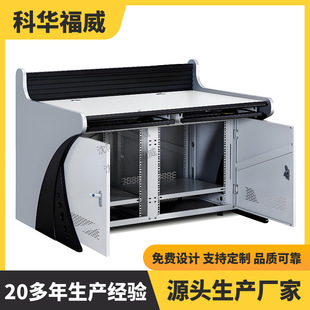 Kehua Fuwei console console dispatching console monitoring console integrated monitoring factory direct sales