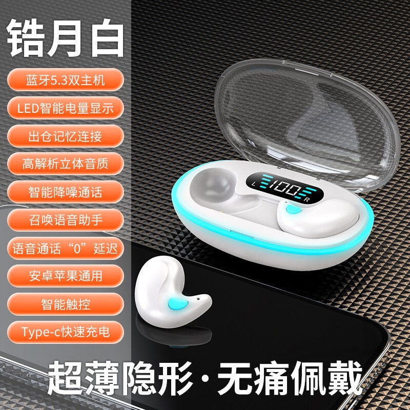 クロスボーダー私モードX55 Q86ワイヤレスbluetoothヘッドセット耳付式ミニロング航続tws bluetoothヘッドセット工場|undefined
