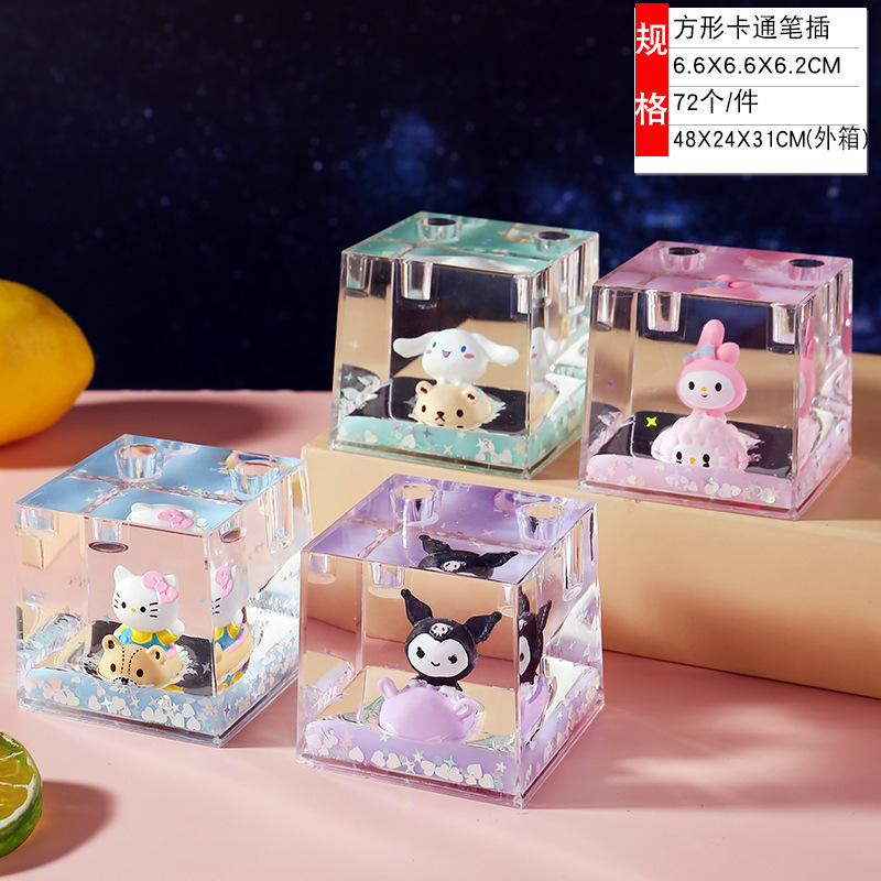 스퀘어 귀여운 애완 동물