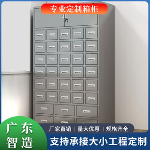 Stainless Steel Cabinet Herbal Medicine Cabinet Storage Cabinet Clinic Medicine Cabinet Clinic Adjustable Table Multi-bucket Parts Cabinet Unlocked Handle Cabinet
