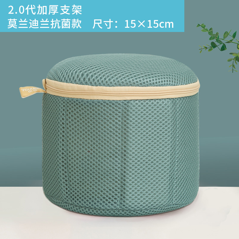 Yigu bolsa de sujetador flotante bolsa de lavado ropa interior de malla especial bolsa de protección sujetador de protección tridimensional